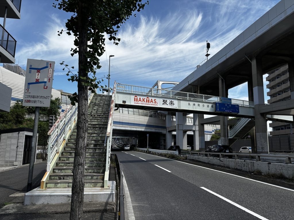 名神南歩道橋